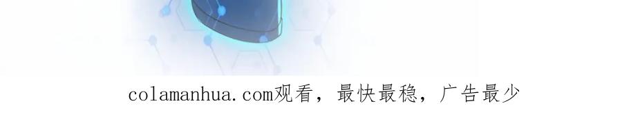 末世超级系统 第378话 紧急预警 第91页
