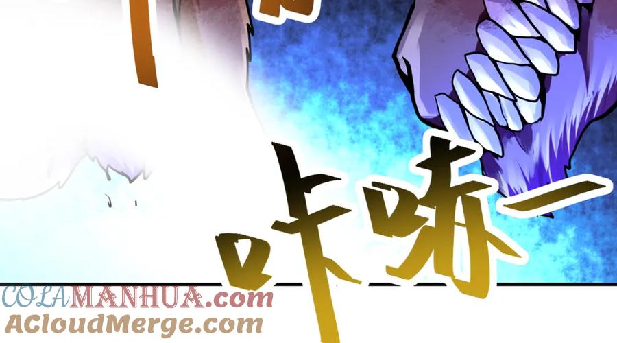 末世超级系统 第378话 紧急预警 第16页