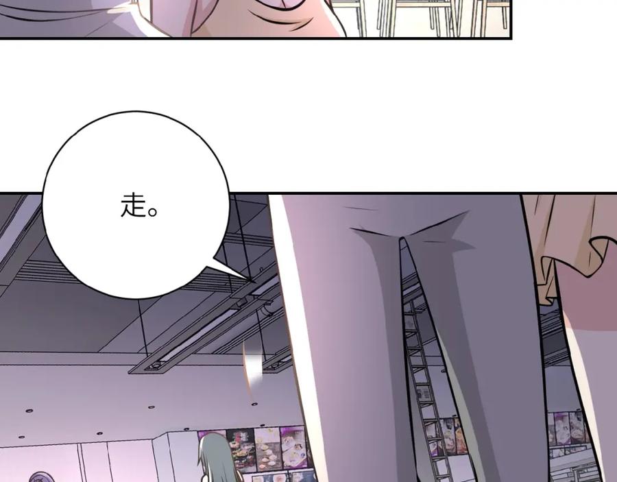 末世超级系统 第37话 松手，崽种！ 第19页