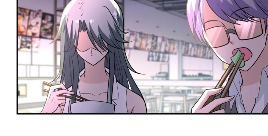 末世超级系统 第37话 松手，崽种！ 第8页