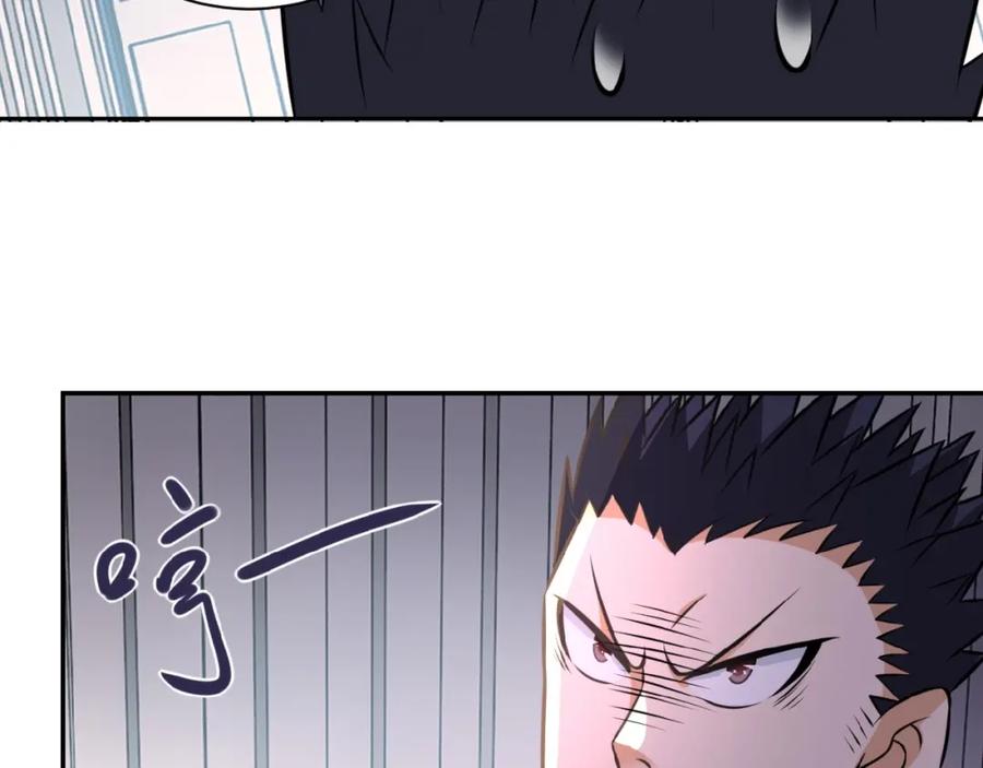 末世超级系统 第37话 松手，崽种！ 第67页