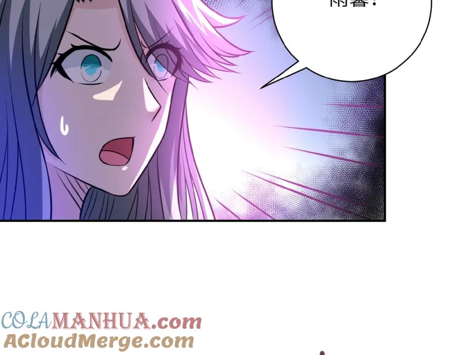末世超级系统 第37话 松手，崽种！ 第53页