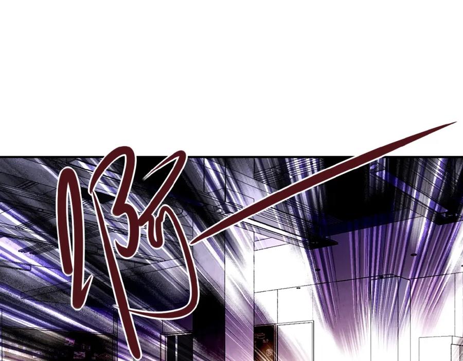 末世超级系统 第37话 松手，崽种！ 第22页