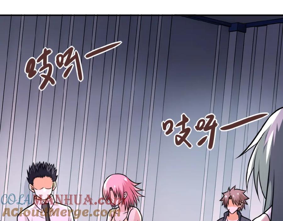 末世超级系统 第37话 松手，崽种！ 第41页