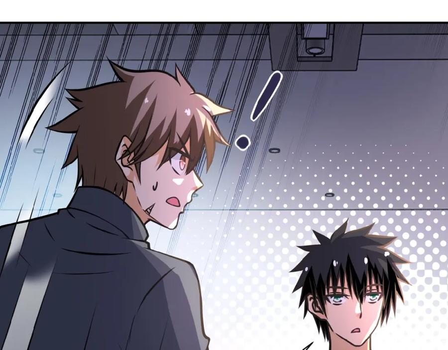 末世超级系统 第37话 松手，崽种！ 第26页