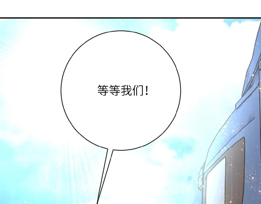 末世超级系统 第37话 松手，崽种！ 第86页