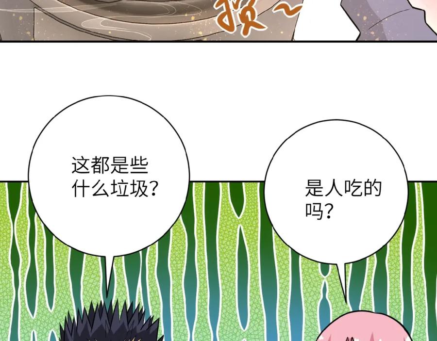 末世超级系统 第37话 松手，崽种！ 第11页