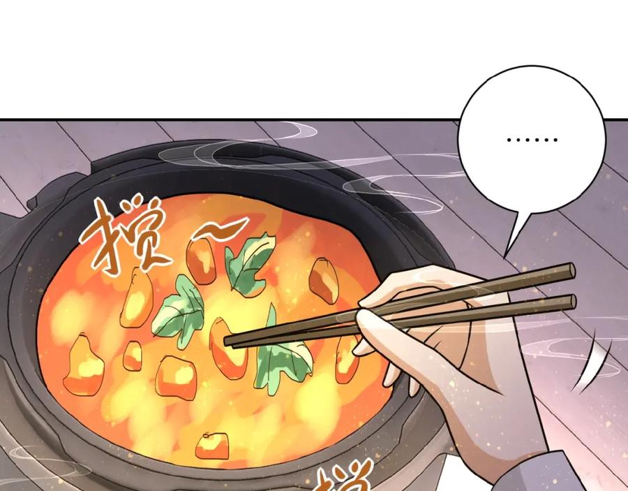 末世超级系统 第37话 松手，崽种！ 第10页