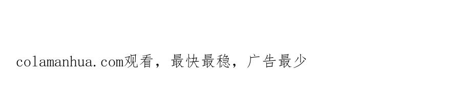 末世超级系统 第37话 松手，崽种！ 第102页