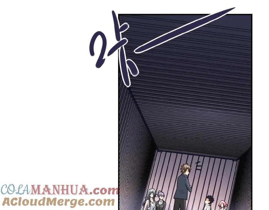 末世超级系统 第37话 松手，崽种！ 第69页