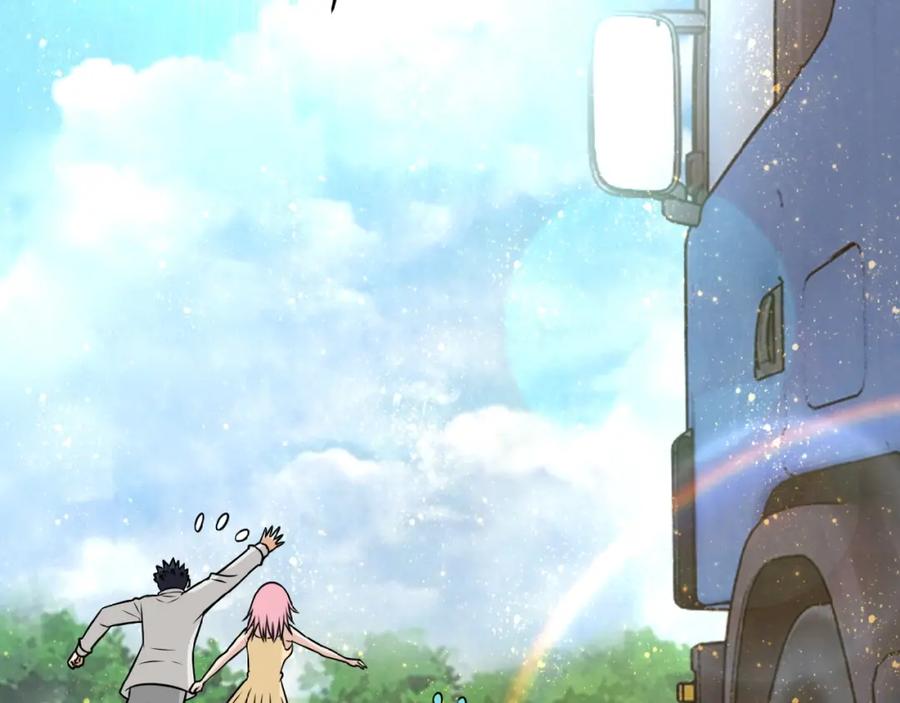 末世超级系统 第37话 松手，崽种！ 第87页