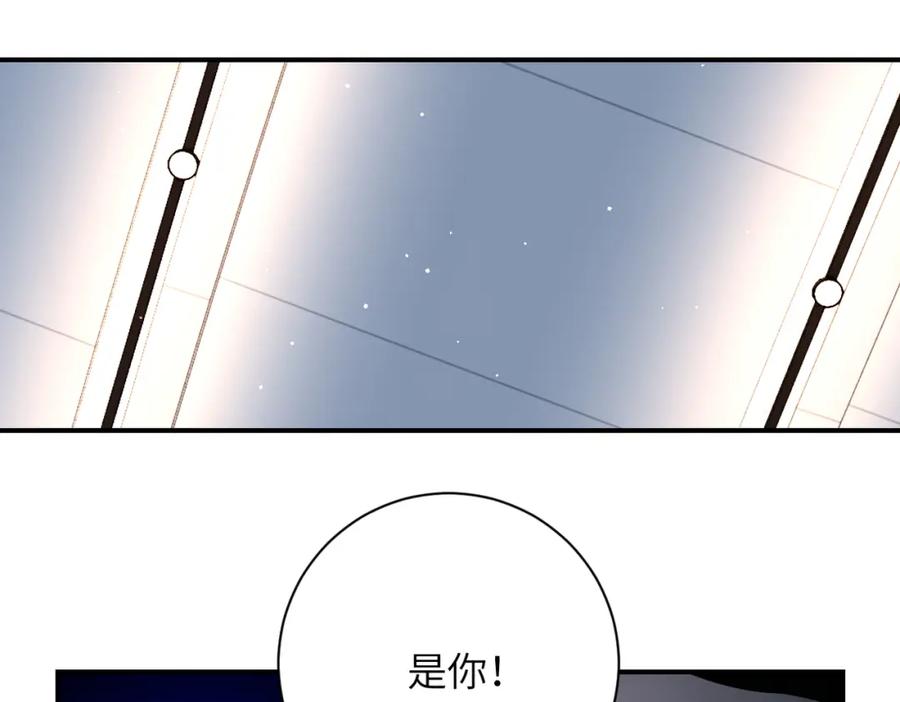 末世超级系统 第379话 重逢 第15页