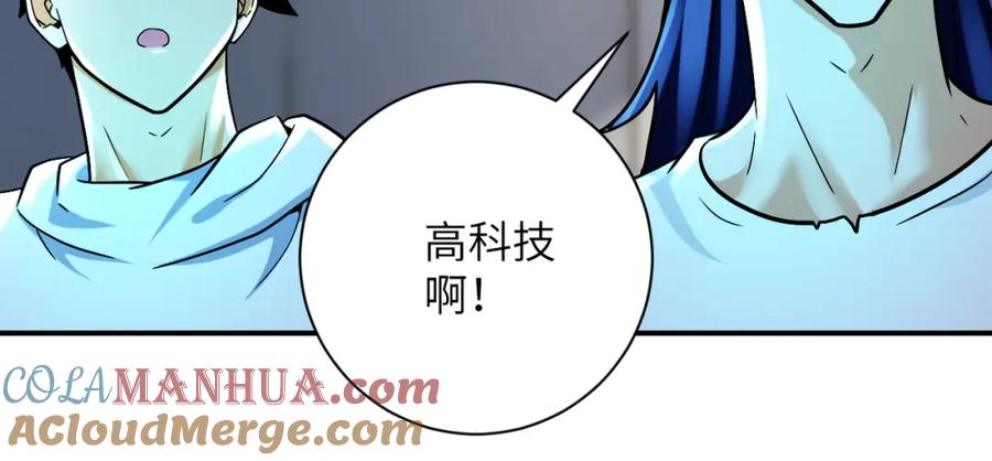 末世超级系统 第379话 重逢 第28页