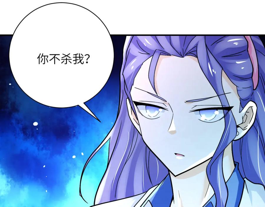 末世超级系统 第379话 重逢 第59页