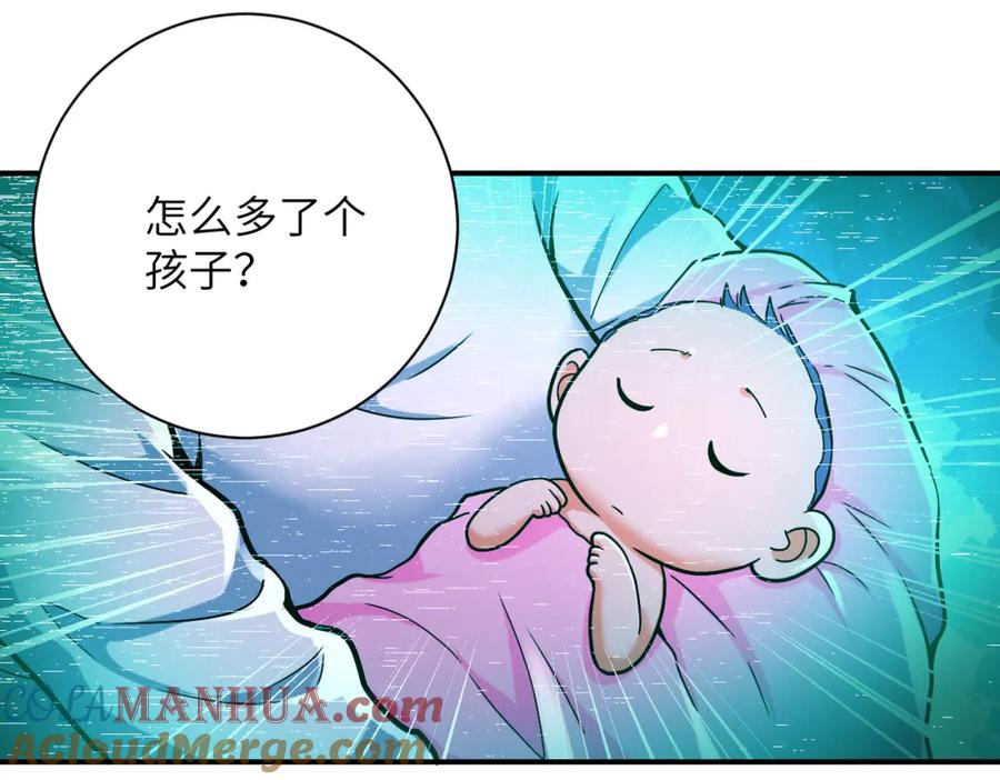 末世超级系统 第379话 重逢 第49页