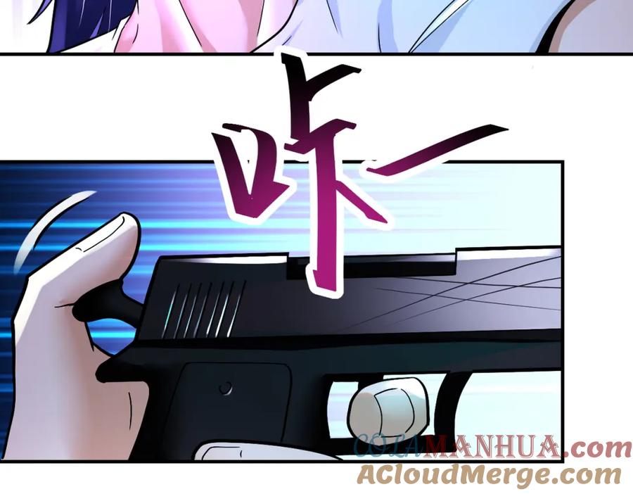 末世超级系统 第379话 重逢 第55页