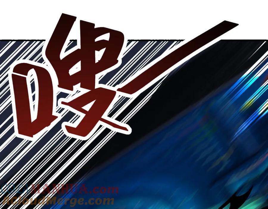 末世超级系统 第379话 重逢 第4页