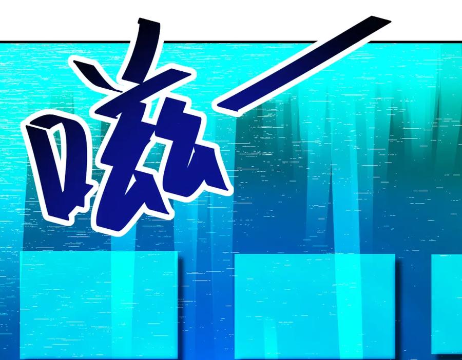 末世超级系统 第379话 重逢 第24页