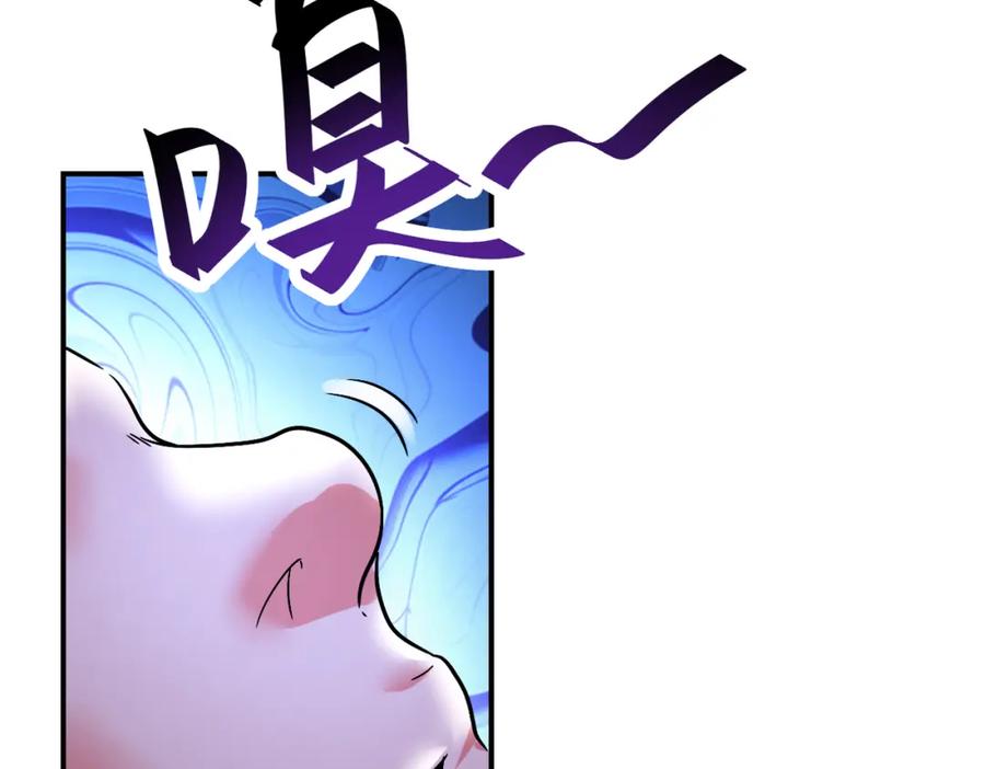 末世超级系统 第379话 重逢 第80页
