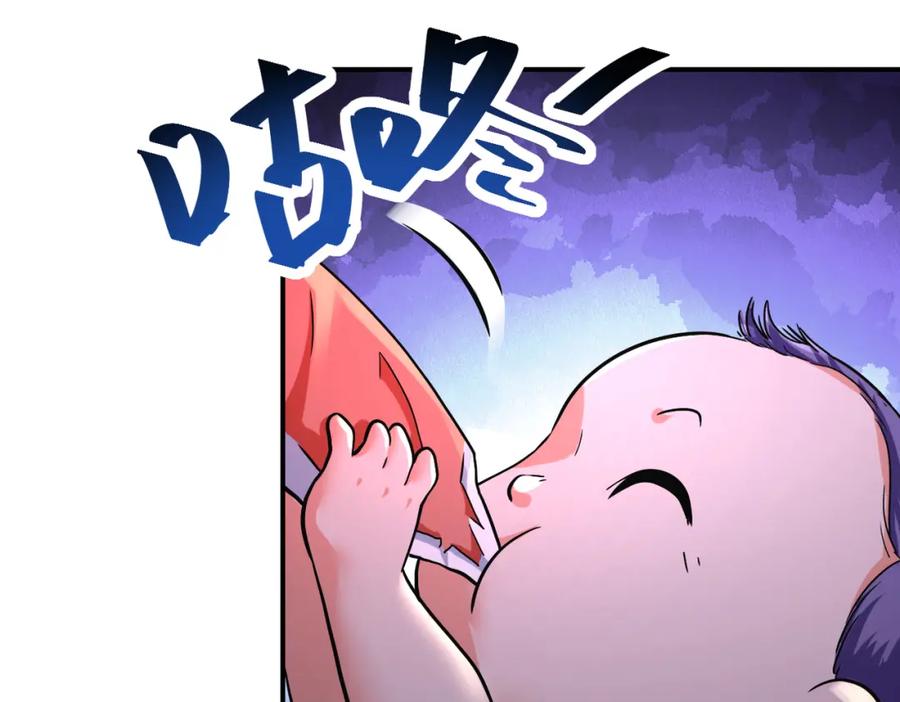 末世超级系统 第380话 大清扫！ 第9页