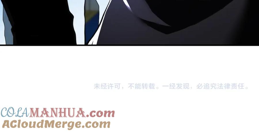 末世超级系统 第380话 大清扫！ 第88页