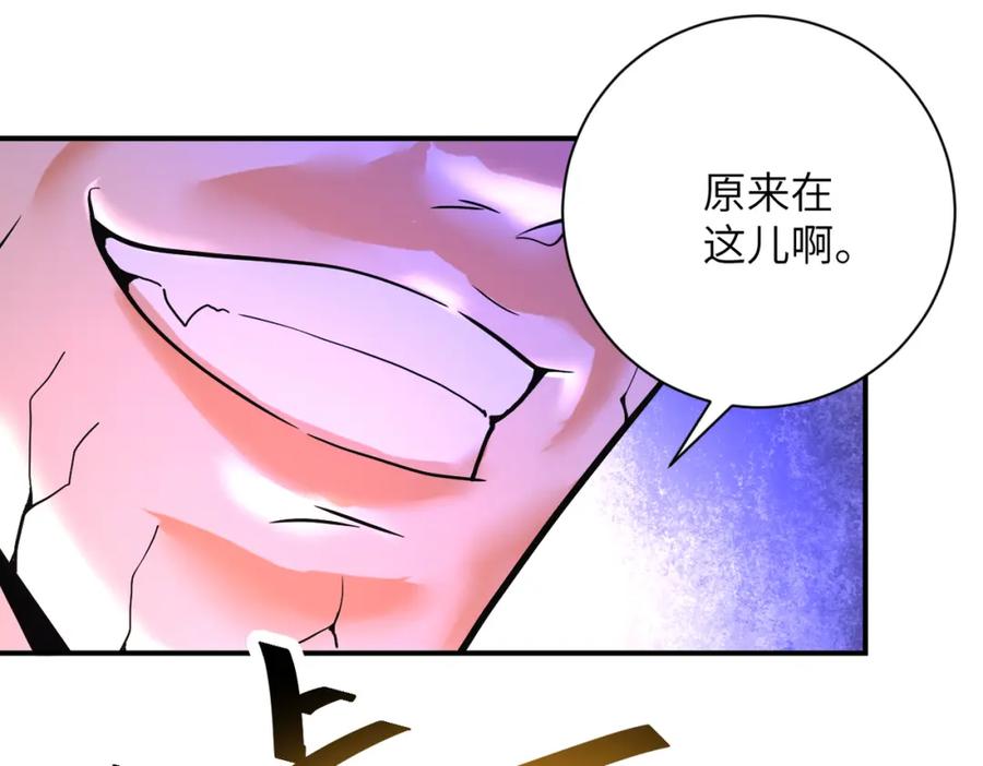 末世超级系统 第380话 大清扫！ 第60页