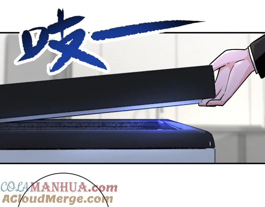 末世超级系统 第381话 宿敌再逢！ 第13页