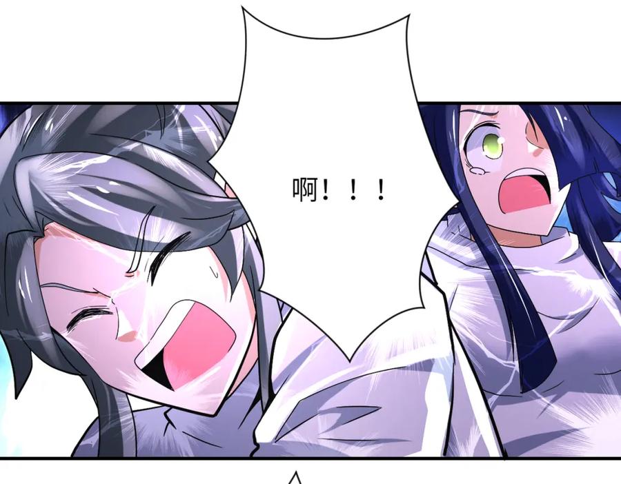 末世超级系统 第381话 宿敌再逢！ 第84页