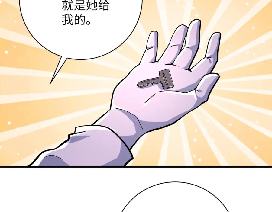 末世超级系统 第381话 宿敌再逢！ 第35页