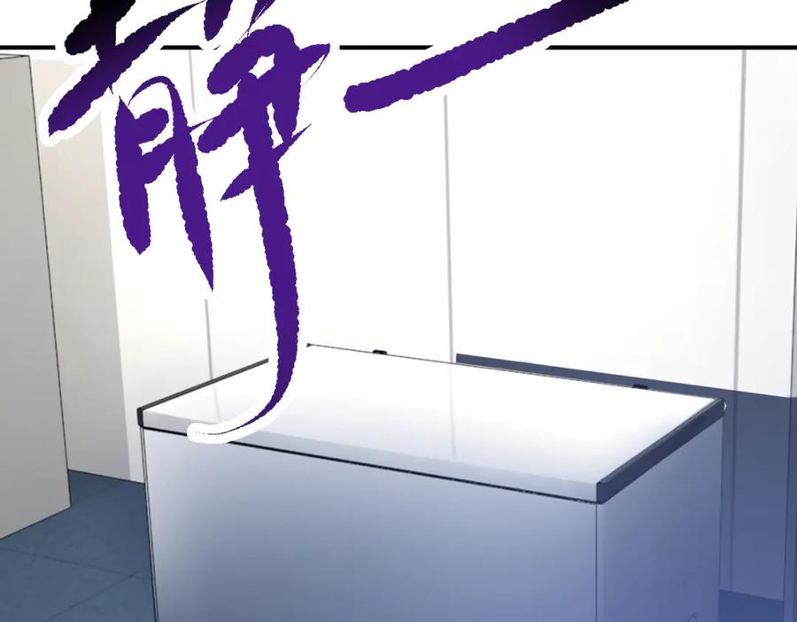 末世超级系统 第381话 宿敌再逢！ 第24页