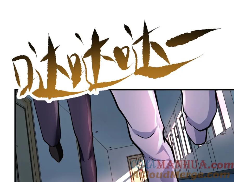 末世超级系统 第381话 宿敌再逢！ 第28页