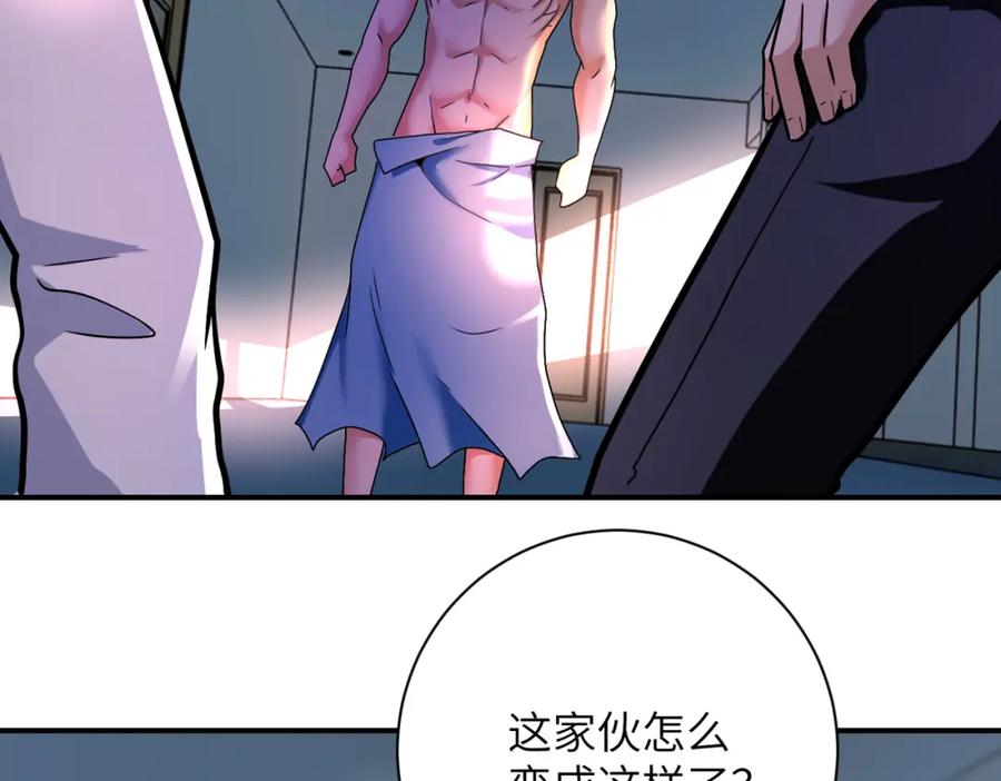 末世超级系统 第381话 宿敌再逢！ 第48页
