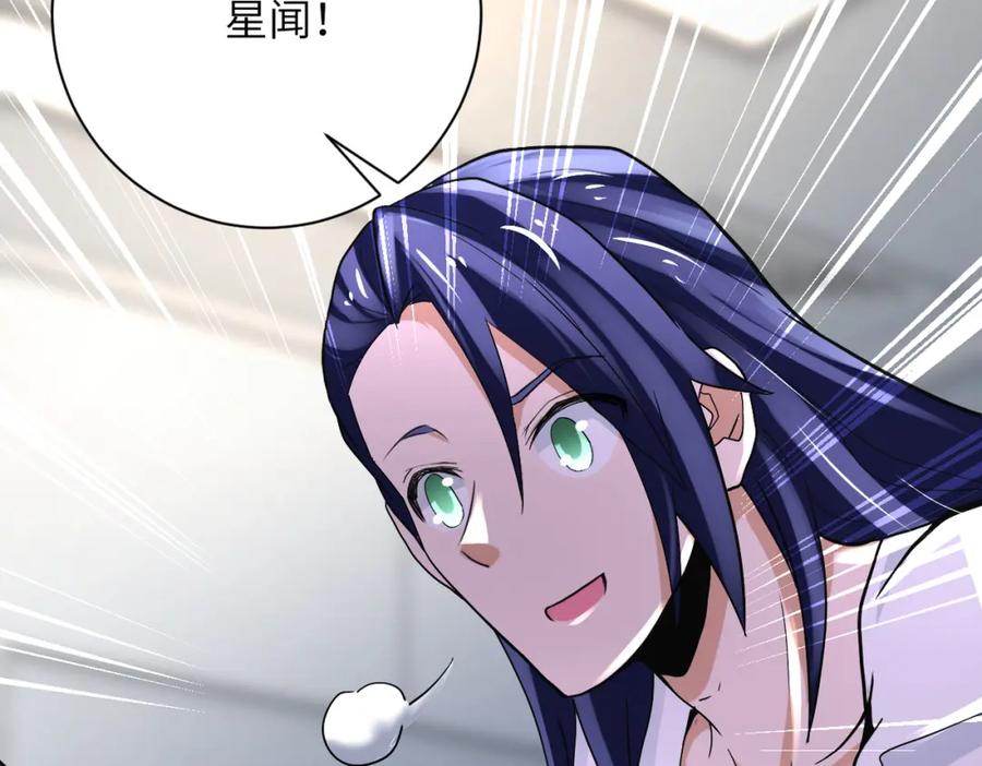 末世超级系统 第381话 宿敌再逢！ 第90页