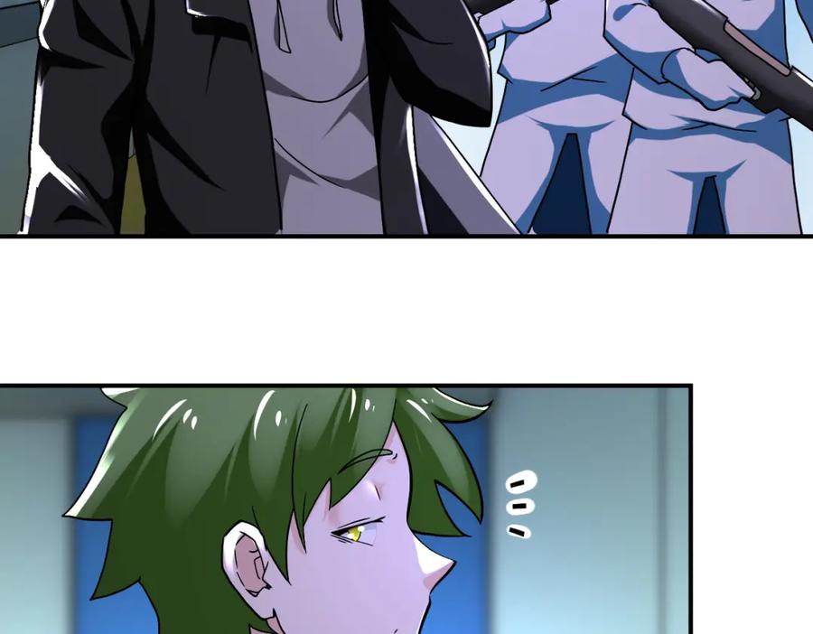 末世超级系统 第381话 宿敌再逢！ 第9页