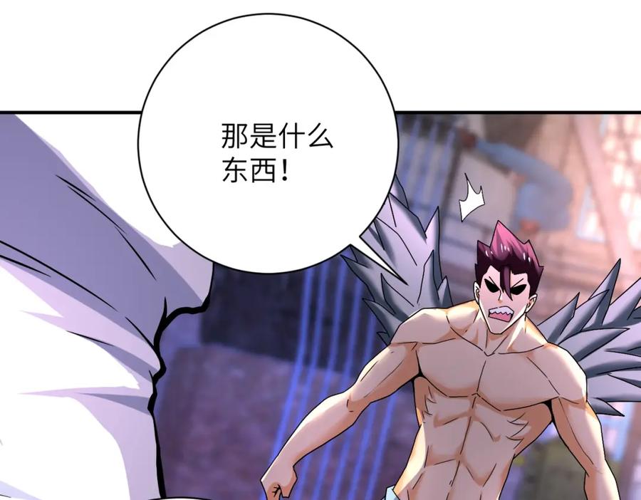 末世超级系统 第382话 我赢了！ 第69页