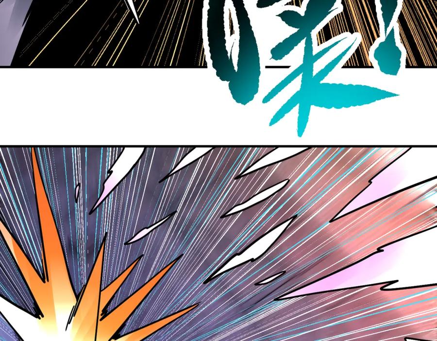 末世超级系统 第382话 我赢了！ 第42页