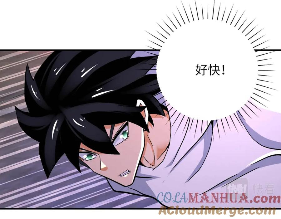 末世超级系统 第382话 我赢了！ 第34页