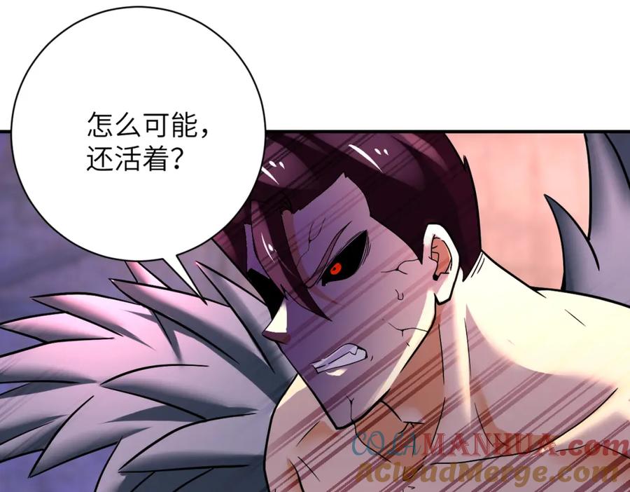 末世超级系统 第382话 我赢了！ 第64页