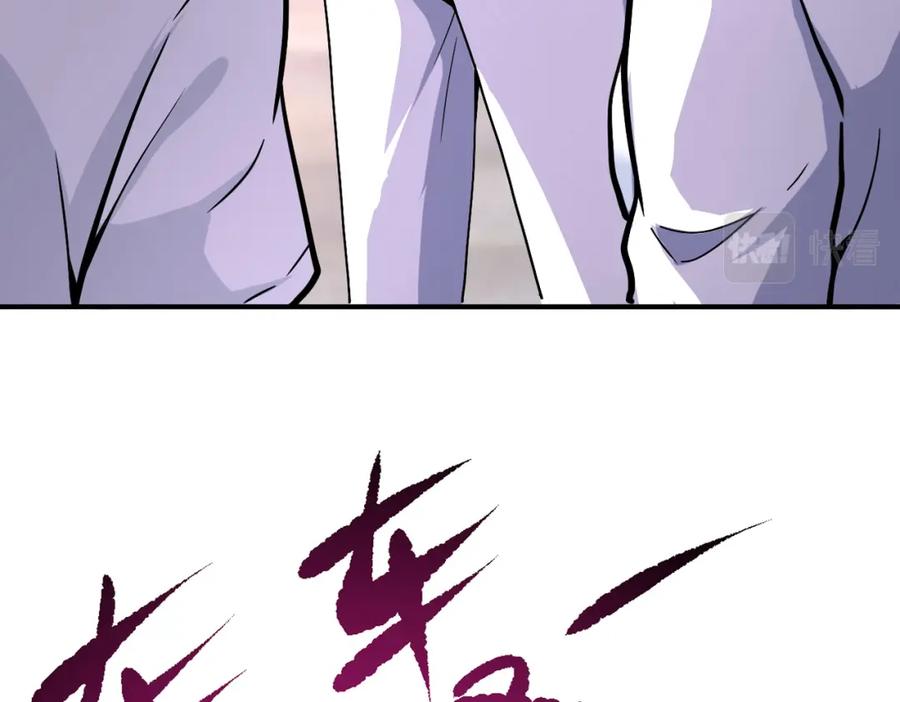末世超级系统 第382话 我赢了！ 第21页