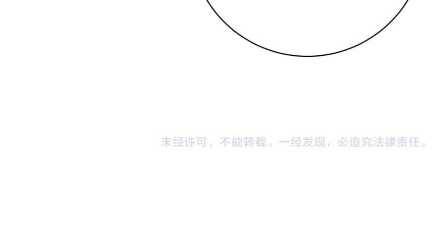 末世超级系统 第382话 我赢了！ 第87页