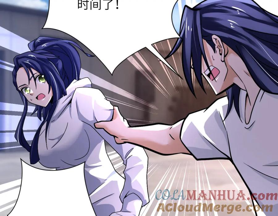 末世超级系统 第382话 我赢了！ 第16页