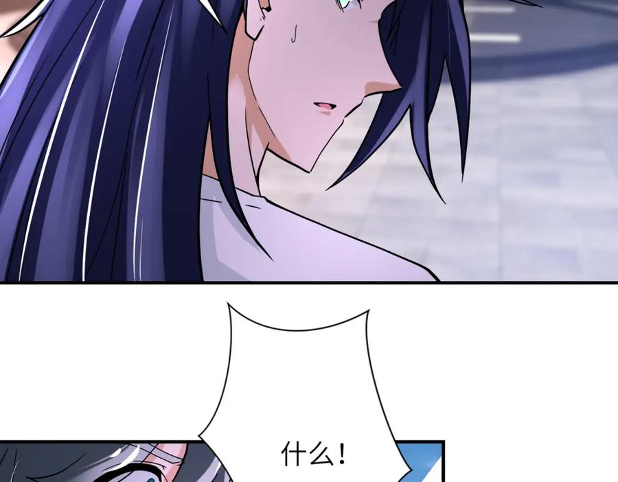 末世超级系统 第382话 我赢了！ 第11页