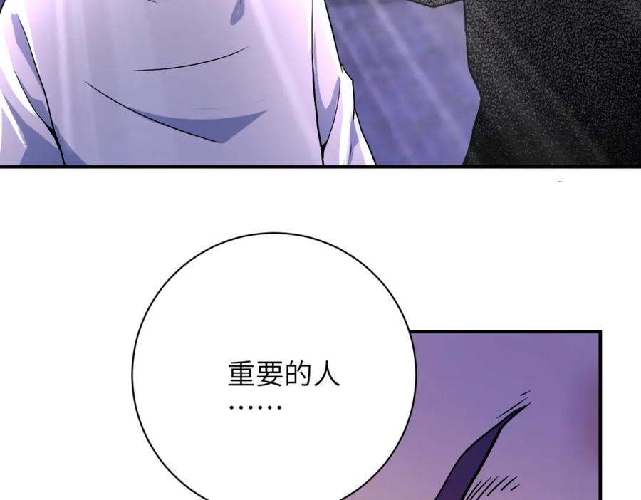 末世超级系统 第383话 注定的输局！ 第72页