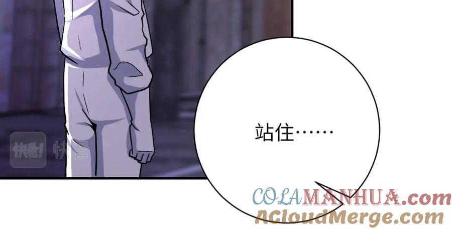 末世超级系统 第383话 注定的输局！ 第55页