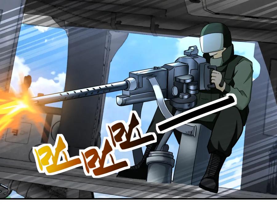 末世超级系统 第384话 空中激战 第31页
