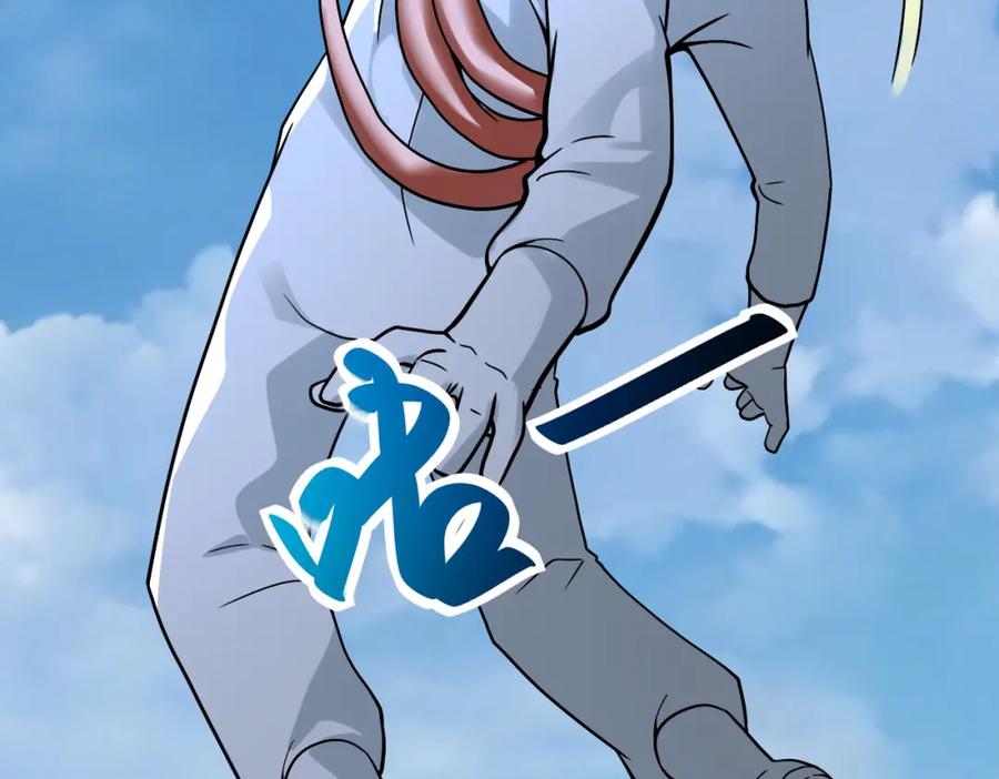 末世超级系统 第384话 空中激战 第79页