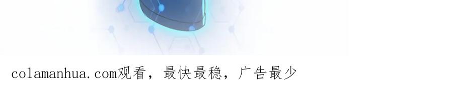 末世超级系统 第384话 空中激战 第96页
