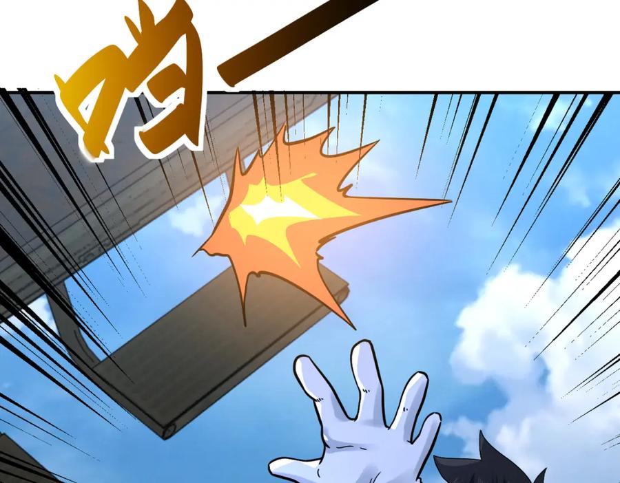 末世超级系统 第384话 空中激战 第73页