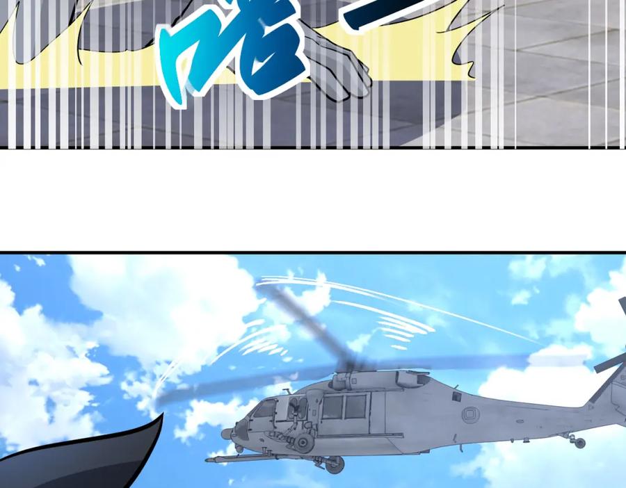 末世超级系统 第384话 空中激战 第26页