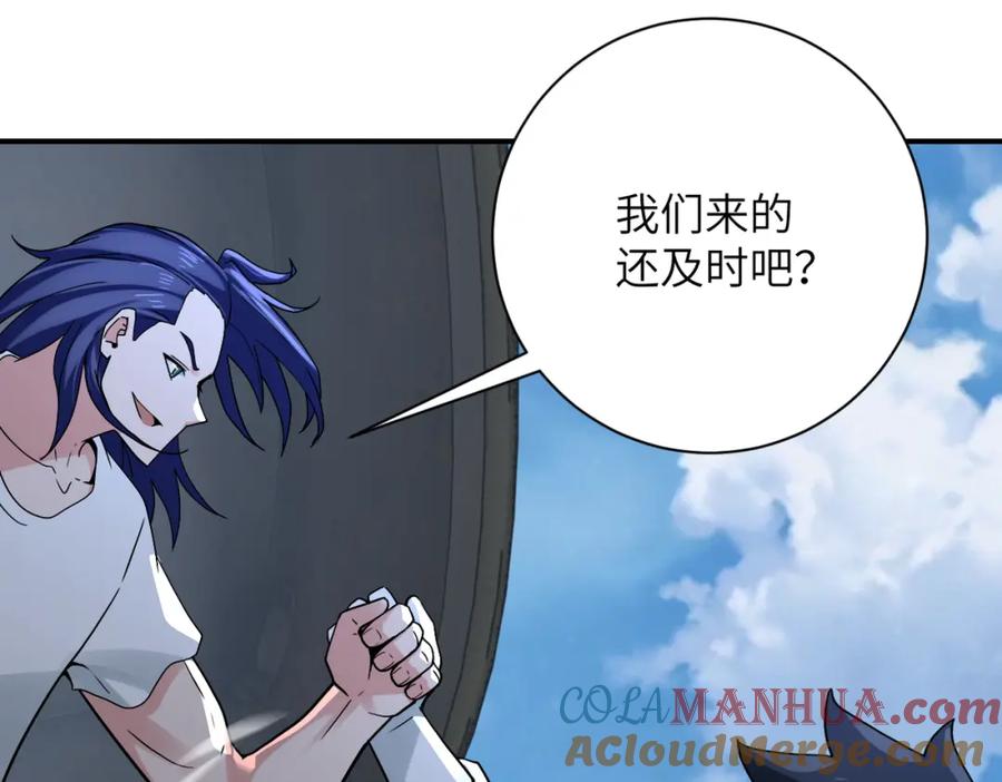 末世超级系统 第384话 空中激战 第63页